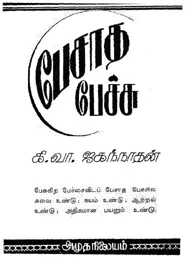 cover image